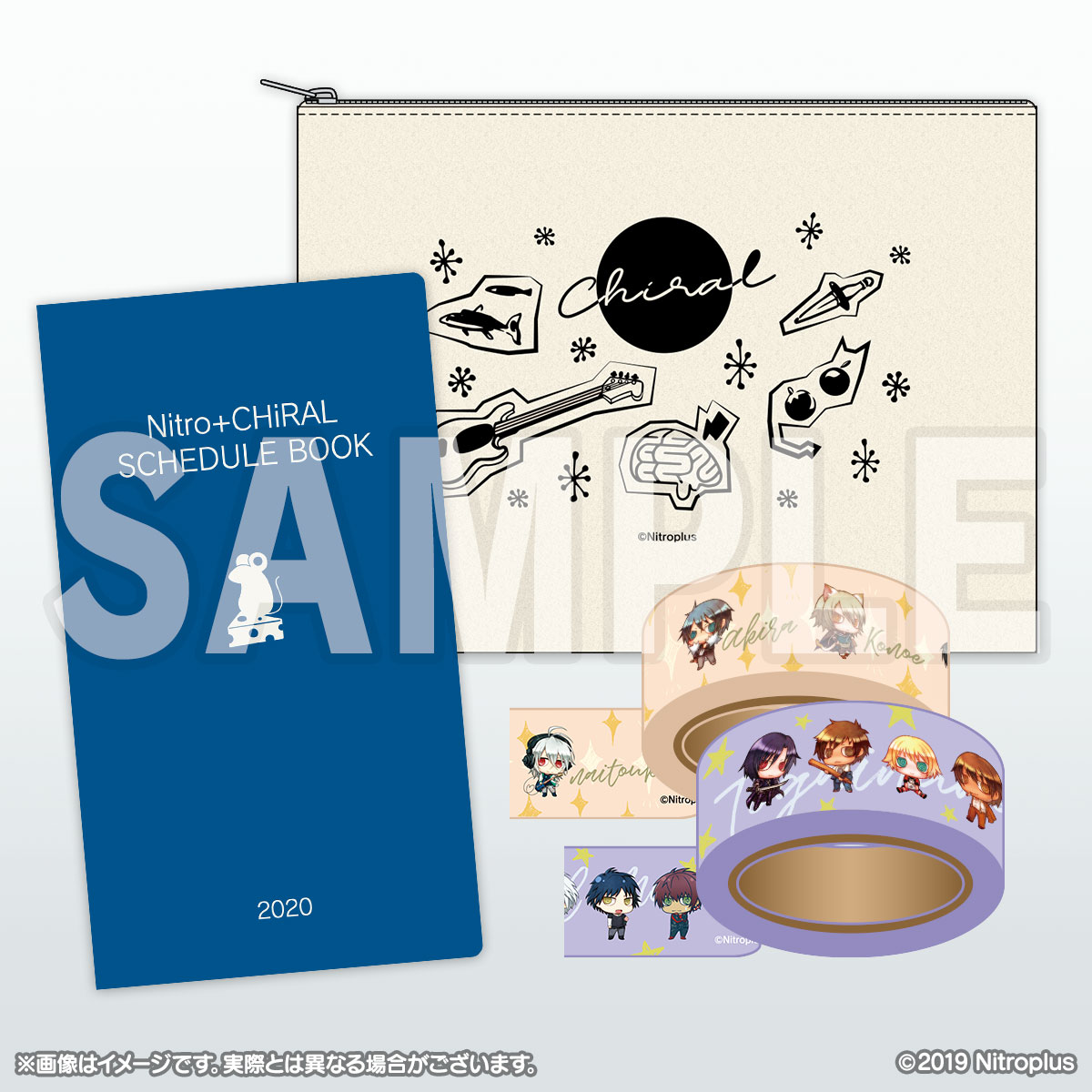 ニトロプラス キラル C97セット - コミックマーケット97 ニトロプラス