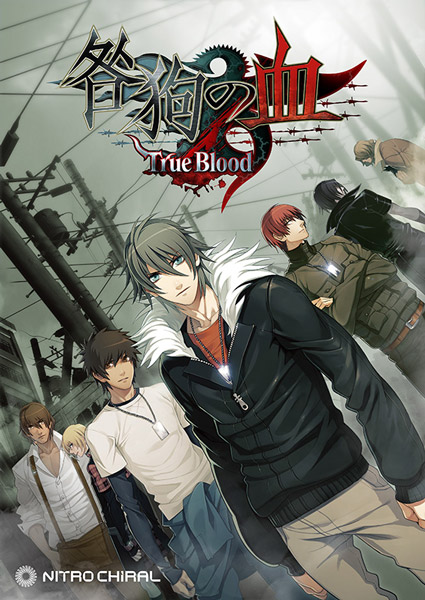 咎狗の血 True Blood』PC(Steam)版、7/24(木)発売決定！｜ニトロキラル