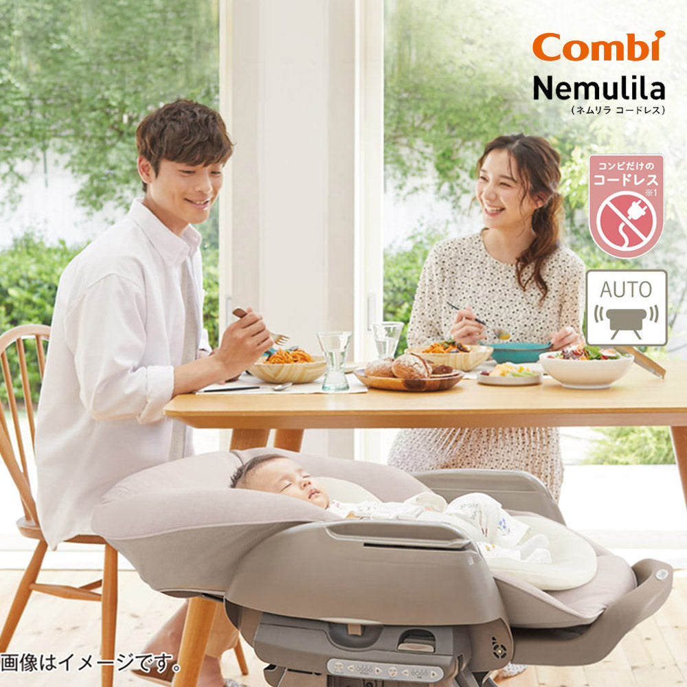 コンビ 電動ハイローチェア ホワイトレーベル ネムリラ コードレス
