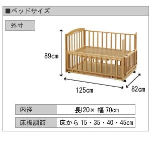 ヤマサキ ビーサイド ツーオープン 標準サイズ ロータイプ 添い寝