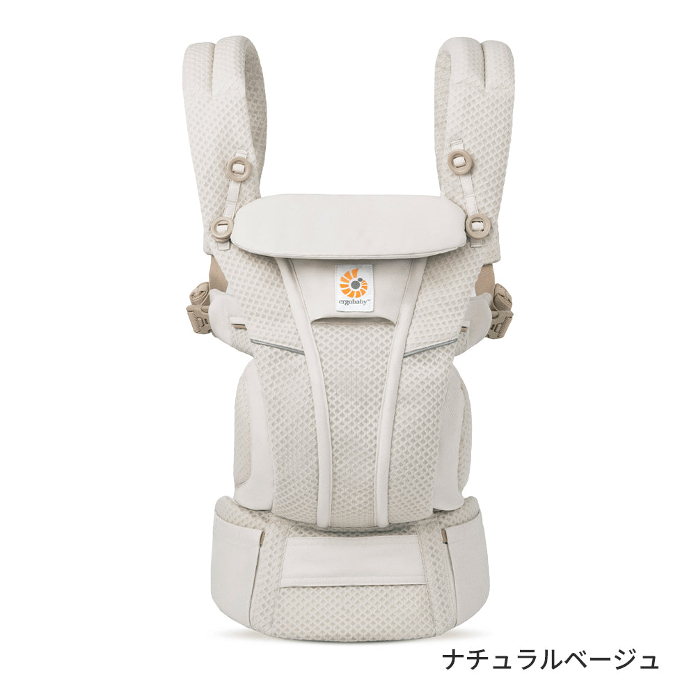 エルゴベビー ベビーキャリア OMNI Breeze (オムニ ブリーズ) – ベビー