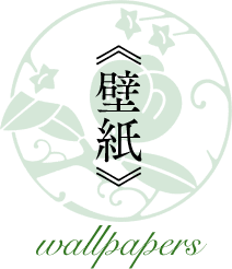 壁紙 映画『日日是好日』（にちにちこれこうじつ）公式サイト 2018年10