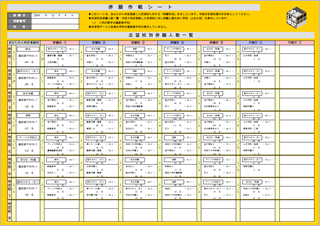 合格判定テスト｜日能研 全国公開模試