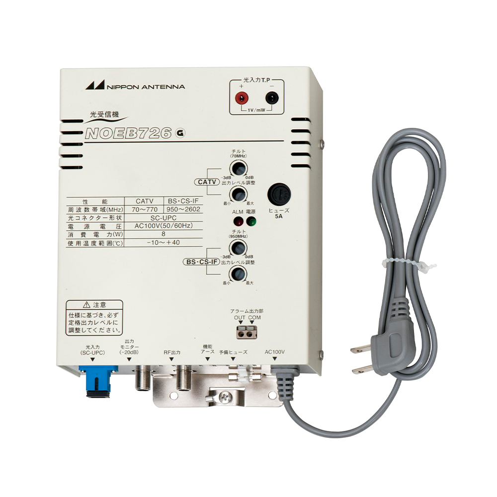 棟内型光受信機 NOEB726: テレビ受信用機器 | 日本アンテナ│ 日アンねっと