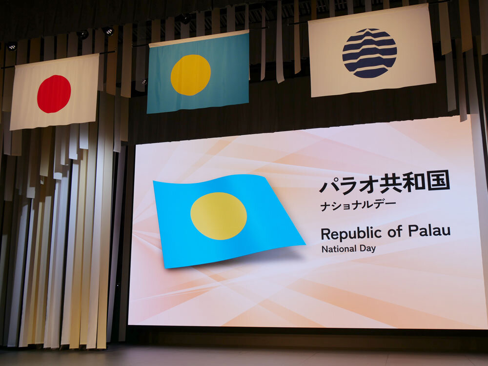 大阪・関西万博パラオ・ナショナルデーに安井眞奈美教授が出席しました