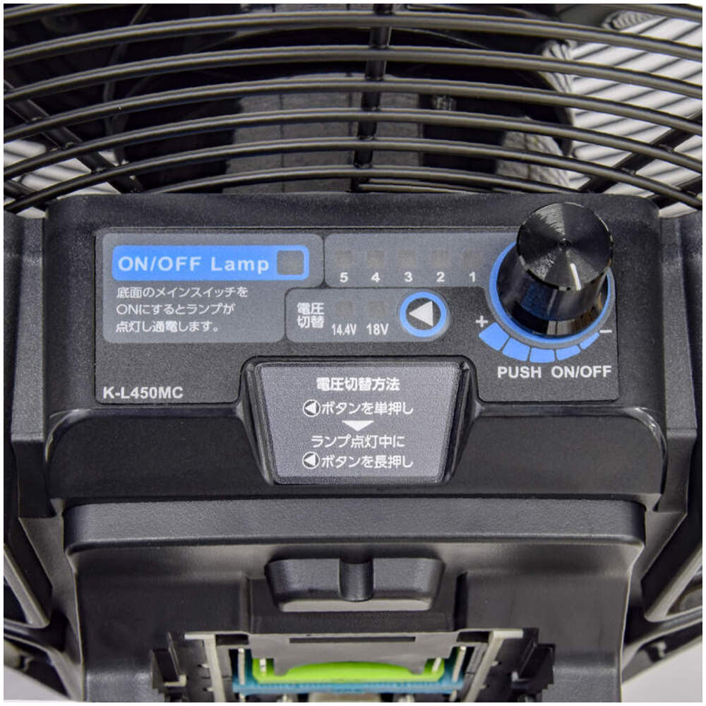 日動工業株式会社｜マルチチェンジャー内蔵AC/DC兼用充電ファン 風迅