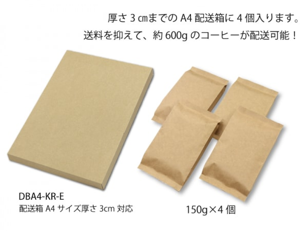 フラットガゼットアロマブレスパック150g クラフト｜ニコノス