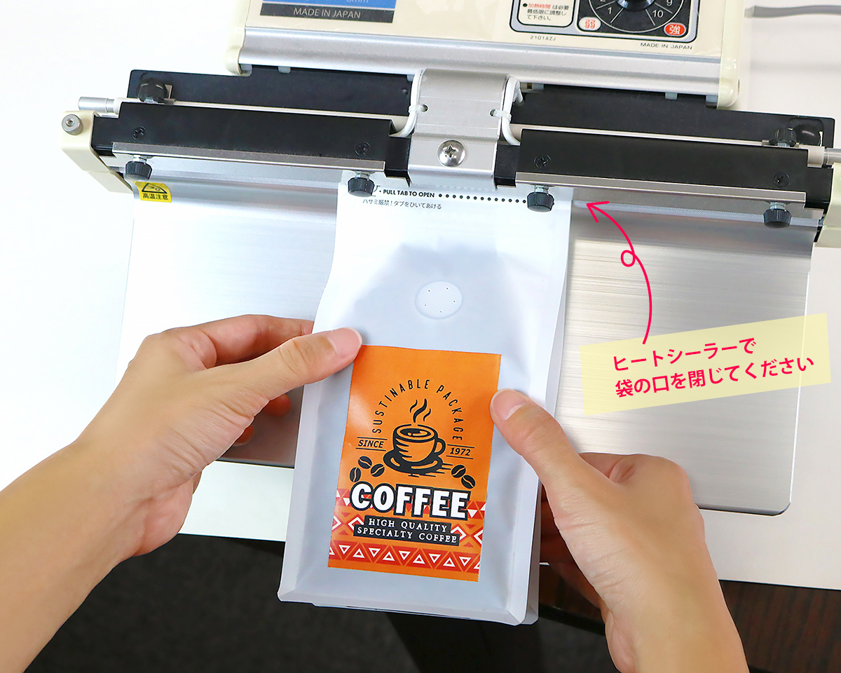 タブジップフラットボトム200g ホワイト｜ニコノスオンラインストア