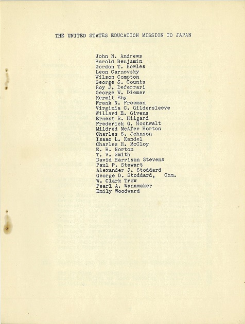 6）[第一次]米国教育使節団報告書(Report of the United States