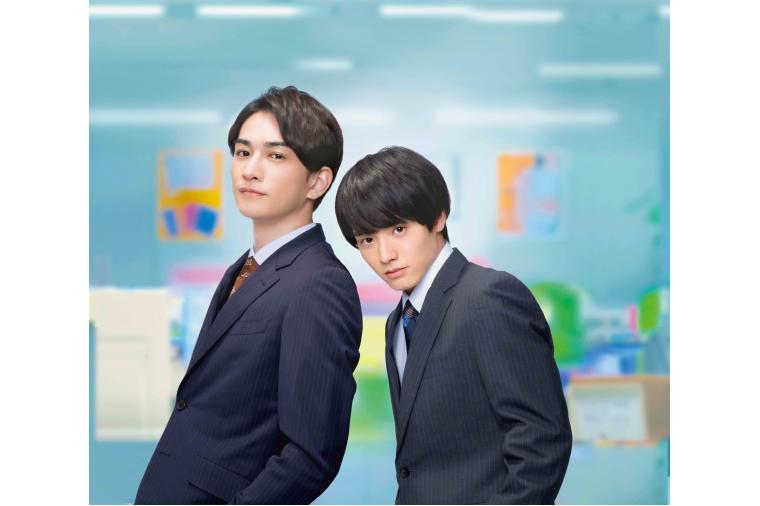 チェリまほ THE MOVIE ～30歳まで童貞だと魔法使いになれるらしい