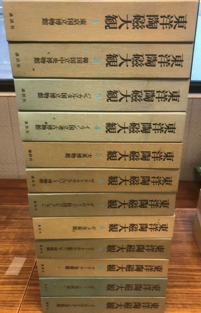 明瓷名品図録や東洋陶磁大観、中国陶瓷全集など中国美術や陶磁器