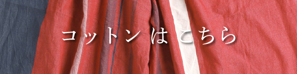 wide pants | tamaki niime