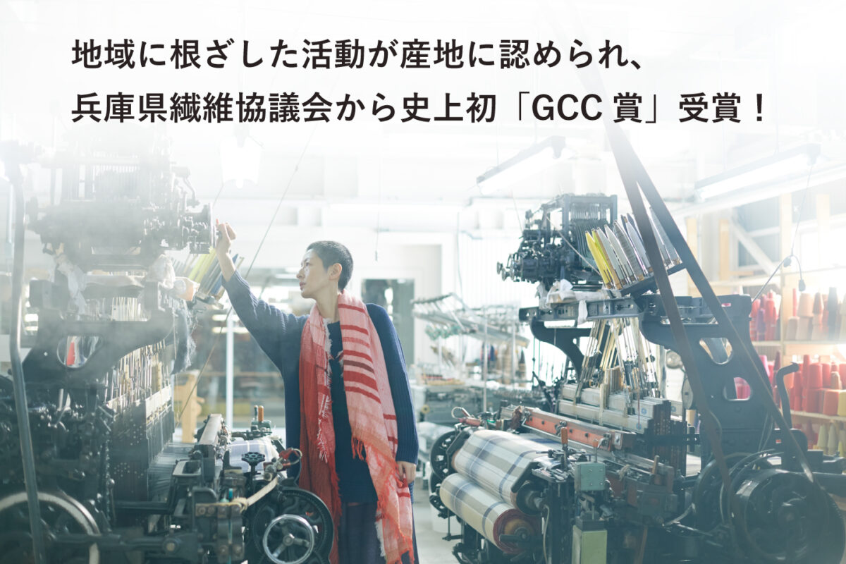 online shop | tamaki niime