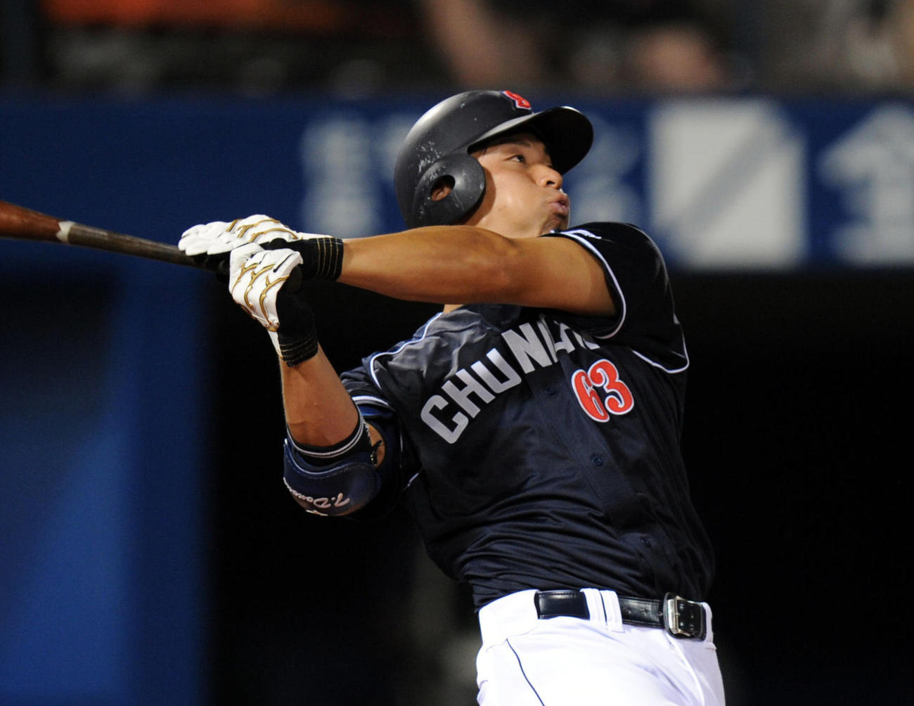 堂上兄の剛裕氏が中日球団職員で6年ぶり古巣復帰 - プロ野球 : 日刊