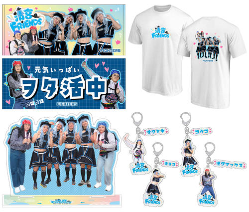 日本ハム】「担当者さん優秀」キヨコ、オタミヤが早くもグッズ化 田宮