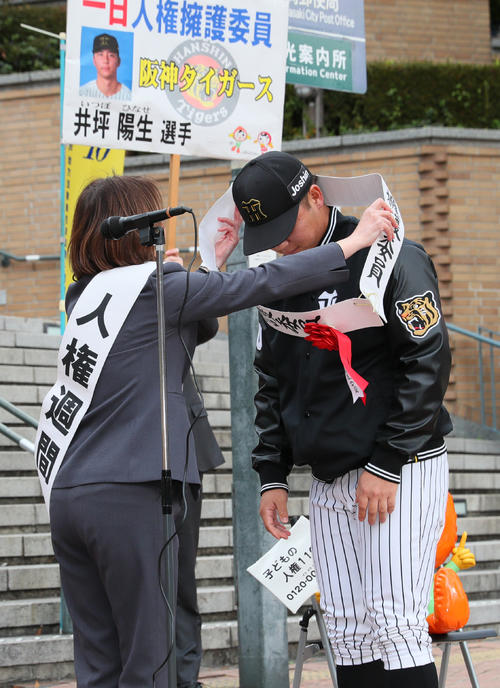阪神】井坪陽生「誹謗中傷はダメ」愛のある厳しい声援は歓迎 「人権