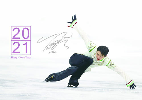 羽生結弦「年賀状コレクション」ウェブで先行販売 - フィギュア : 日刊