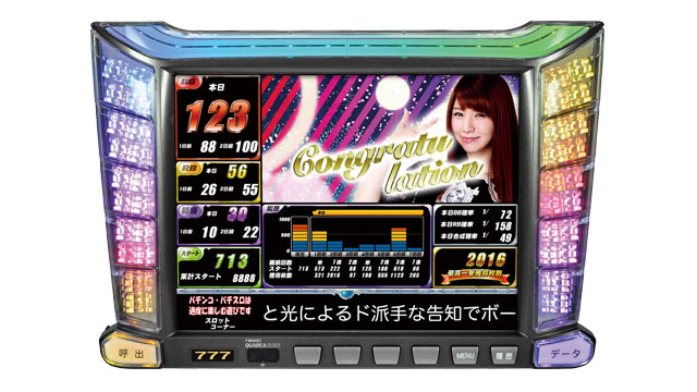 呼出しランプクオリアガイド：他では見られないガイドワークスの