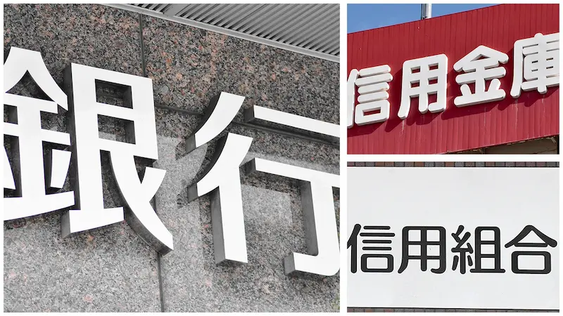 ニッキン本紙ダイジェスト｜現場直視の紙面づくりを目指す金融情報機関