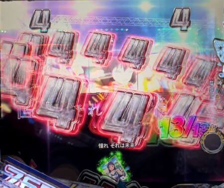 Pフィーバーアイドルマスターミリオンライブ！39フェスver