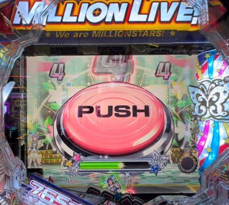 Pフィーバーアイドルマスターミリオンライブ！39フェスver