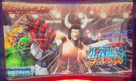 スマスロ キン肉マン～7人の悪魔超人編～】スロット新台評価、感想