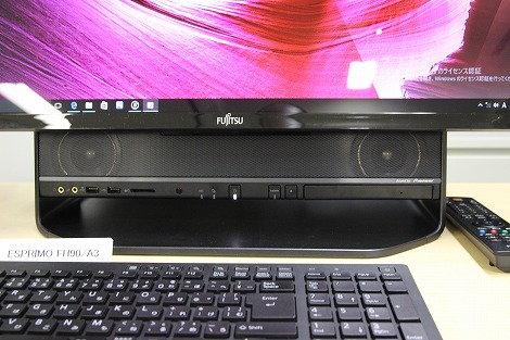 富士通ESPRIMO WF2/C2レビュー/富士通FMVパソコン比較購入ガイド