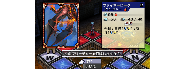 カルドセプト® リボルト : カードで戦うボードゲーム「カルドセプト