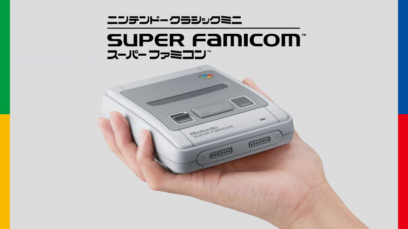 ニンテンドークラシックミニ スーパーファミコン | 任天堂