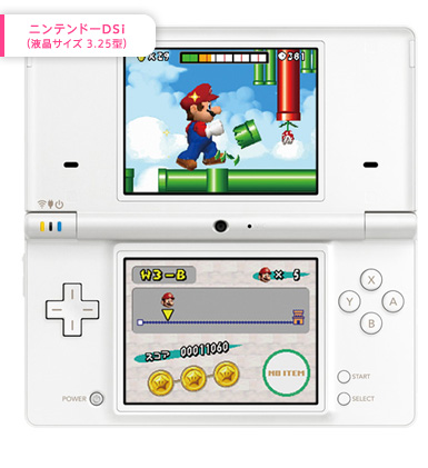 ニンテンドーDSi：DS Liteとの比較