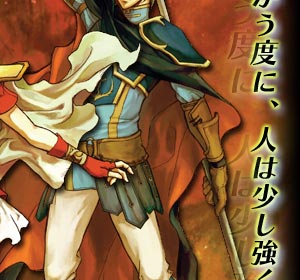 ファイアーエムブレム 聖魔の光石