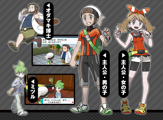 ポケットモンスター オメガルビー ポケットモンスター オメガルビー