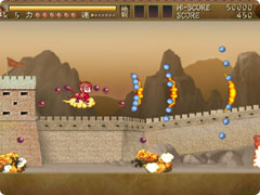 新・中華大仙 ～マイケルとメイメイの冒険～