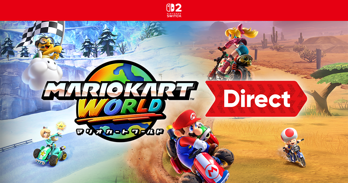 マリオカート ワールド Direct | 任天堂