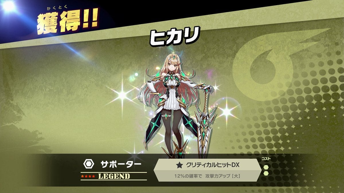 ゼノブレイド2 黄金の国イーラ | Nintendo Switch | Nintendo