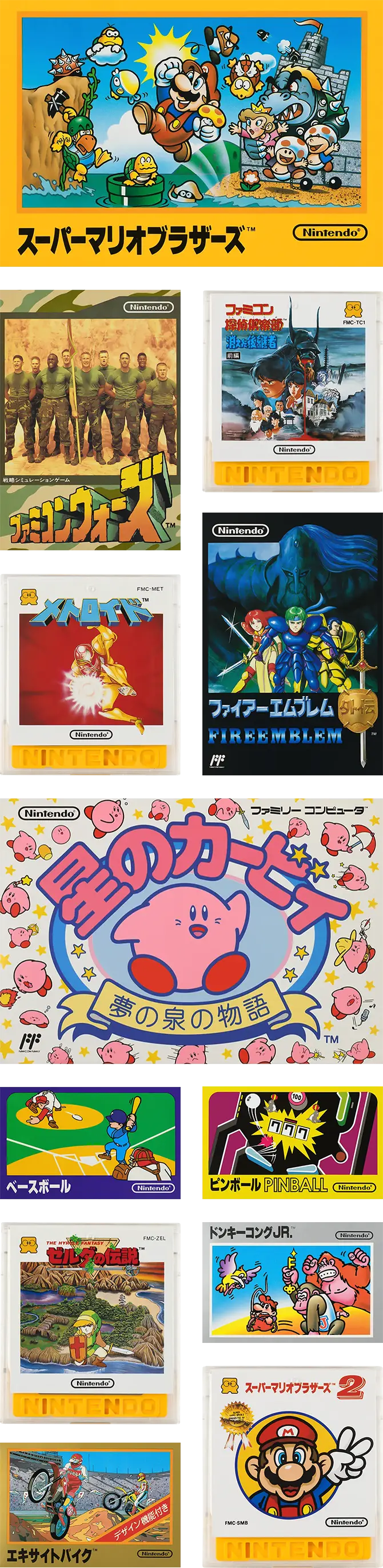 ファミリーコンピュータ | 任天堂