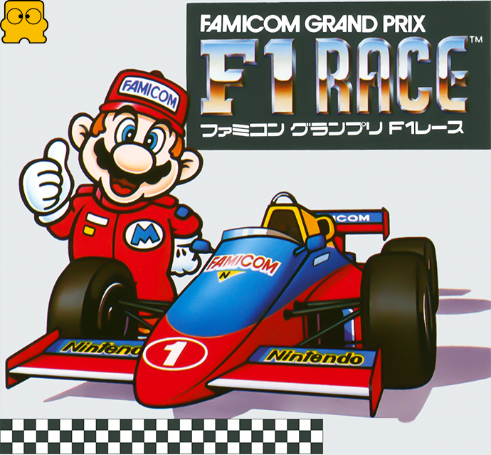 ファミコングランプリ F1レース | ファミリーコンピュータ | 任天堂