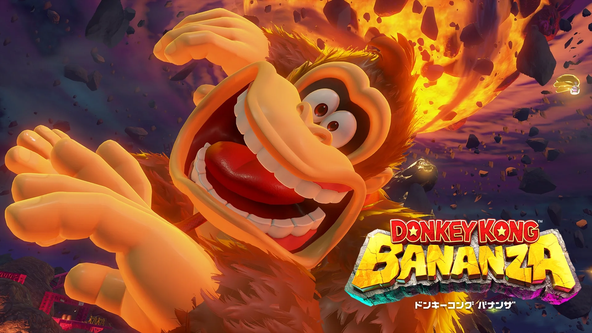 ドンキーコング バナンザ : ムービー | Nintendo Switch 2 | 任天堂