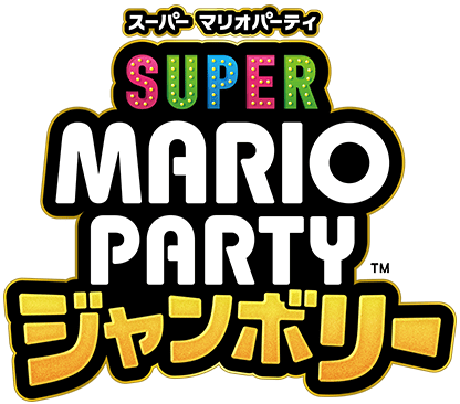 スーパー マリオパーティ ジャンボリー : 商品情報 | Nintendo Switch