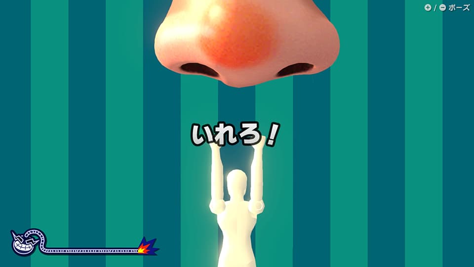 超おどる メイド イン ワリオ | Nintendo Switch | 任天堂