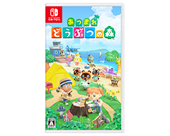 あつまれ どうぶつの森 : 商品情報 | Nintendo Switch | 任天堂