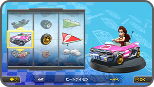 マリオカート8 デラックス コース追加パス | Nintendo Switch | 任天堂