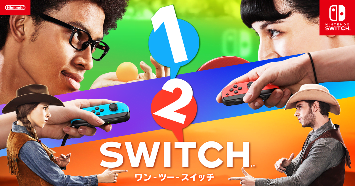 1-2-Switch（ワンツースイッチ） : 商品情報 | Nintendo Switch | 任天堂