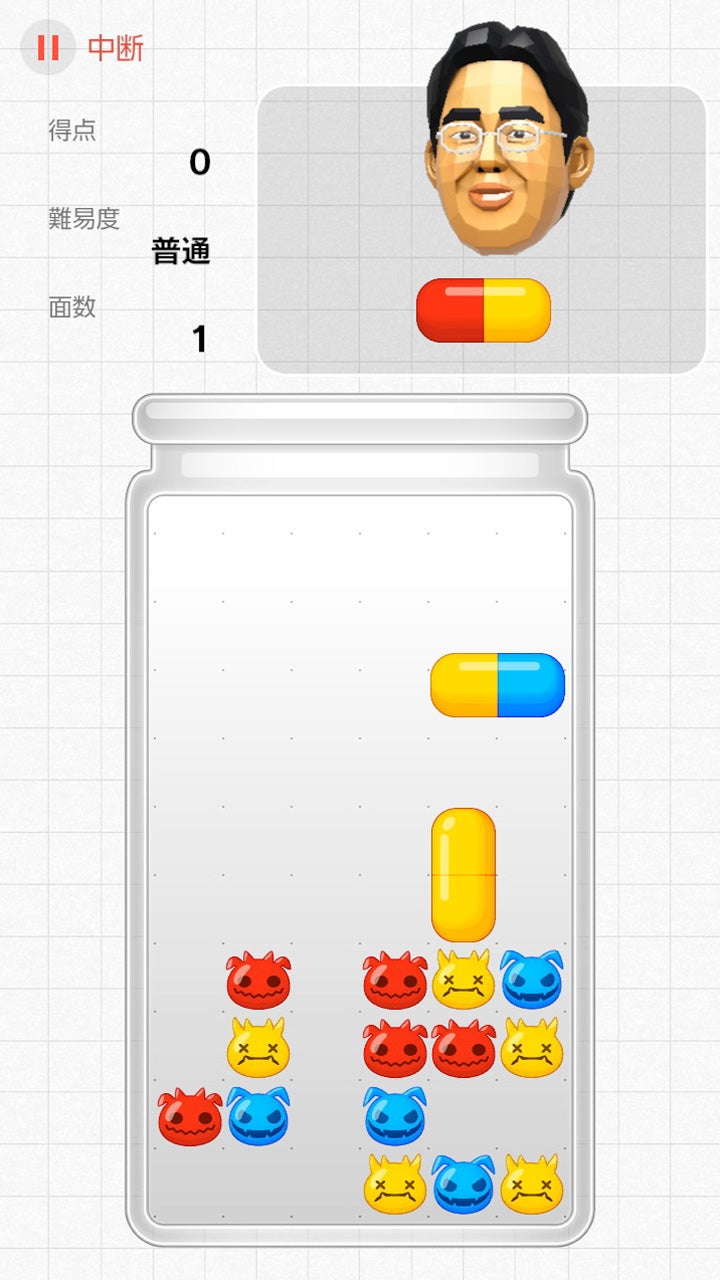 脳を鍛える大人のNintendo Switchトレーニング : トレーニング一覧