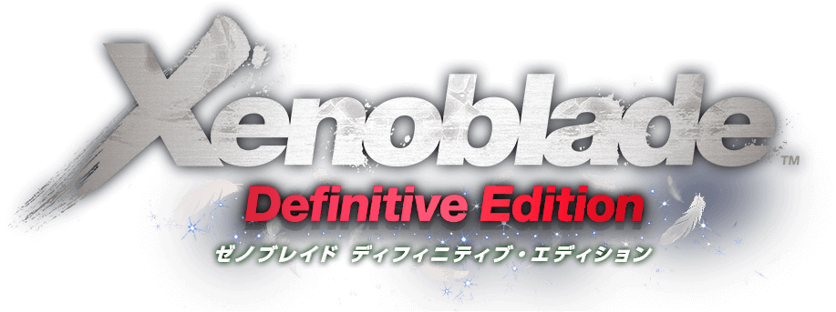 Xenoblade Definitive Edition（ゼノブレイド ディフィニティブ