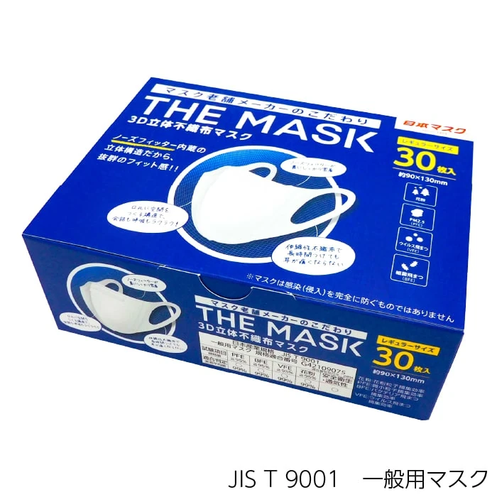 新品 Cell+ Finish Mask 20ml×5枚 5箱 新品 Cell+ Finish Mask 20ml×5