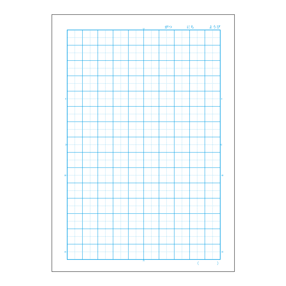 かんがえる学習帳・こくご(15マス・リーダー入) | 日本ノート株式会社