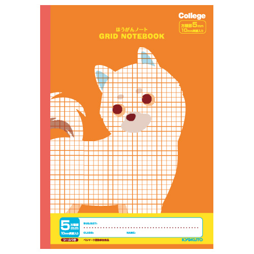 カレッジアニマル学習帳 ほうがんノート・セミB5 オレンジ | 日本