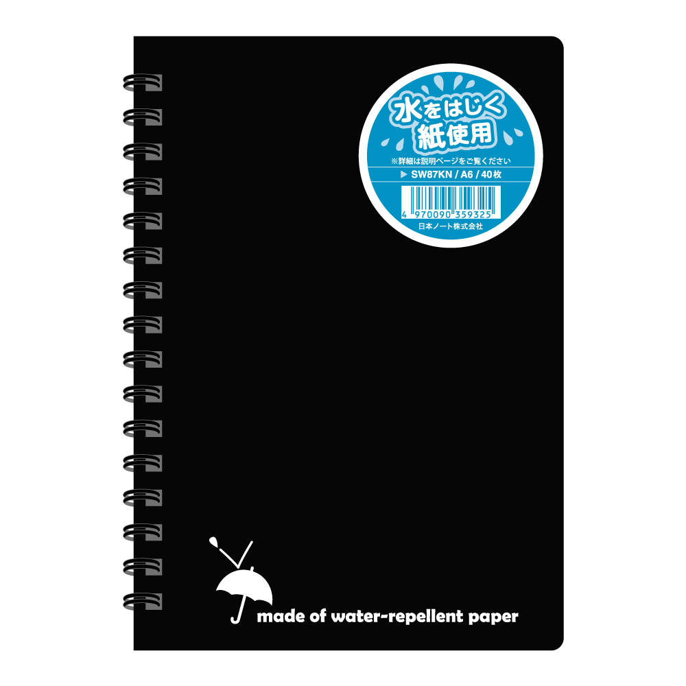 Nissan ロゴ入り ブラックメモ帳 Nissan ロゴ入り ブラックメモ帳