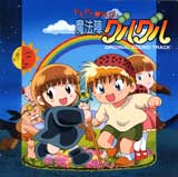 NIPPON ANIMATION OFFICIAL HOME PAGE